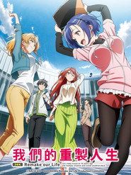 Remake Our Life! Season 1 8