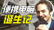 Episode 30