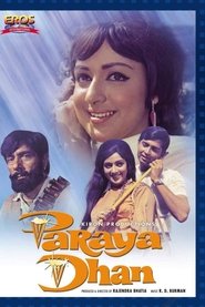 Poster Paraya Dhan 1971