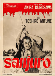 Відважний самурай постер