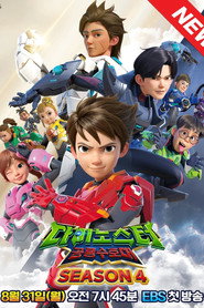 Season 4