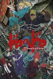 Dorohedoro 2020 Online Subtitrat In Romana Seriale Online