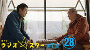 Episode 28