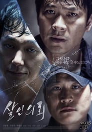 The Deal streaming film