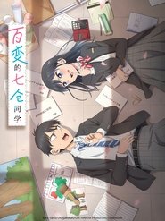 疑似后宫 Season 1 Episode 2 疑似后宫 Season 1 Episode 2