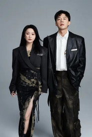 Fine Band as Themselves