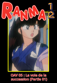 Ranma ½ OAV 05 : La voie de la succession (Partie 01) (1994)