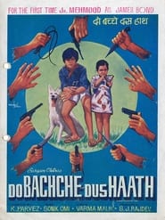 Poster Do Bachche Dus Haath