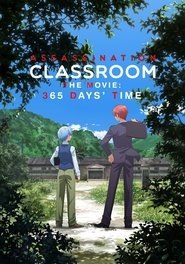 Assassination Classroom the Movie: 365 Days' Time постер