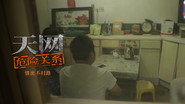Aflevering 7