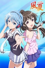 Fuuka saison 1