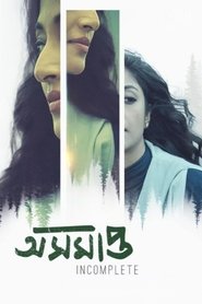 Poster অসমাপ্ত