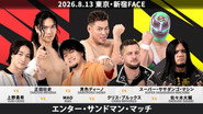 DDT Fighting Beer Garden 2026 in Shinjuku [FINAL COUNTDOWN 3]
