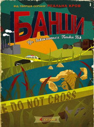 Banshee Season 4 8