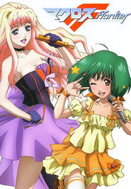 Macross Frontier Season 1 3