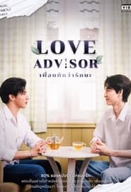 Love Advisor Episode Rating Graph poster