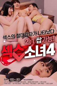 Poster Sex Girl 4 2020