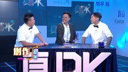 Episode 24