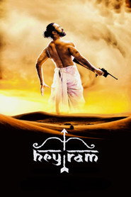 Hey Ram