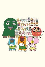Gunma Chan постер