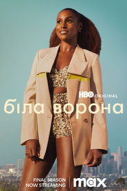 Біла ворона (2016)