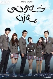 Dream High
