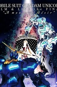 機動戦士ガンダムUC FILM&LIVE the FINAL“A mon seul desir