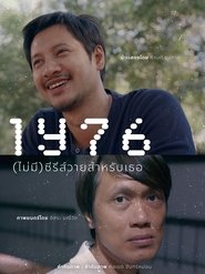 1Y76 (ไม่มี)ซีรีส์วายสำหรับเธอ) 1Y76 (ไม่มี)ซีรีส์วายสำหรับเธอ (2025)