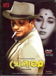 Poster Khelaghar 1959