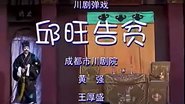 Episode 73