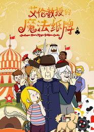 MongoDB.Entities.FuzzyString