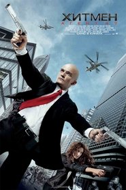 Хитмен: Агент 47 [Hitman: Agent 47]