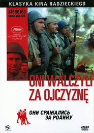 Plakat — Oni walczyli za ojczyznę