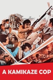 Poster A Kamikaze Cop 1970
