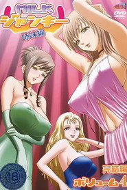 Boobalicious poster