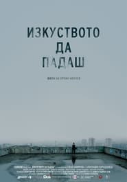 The Art of Falling постер