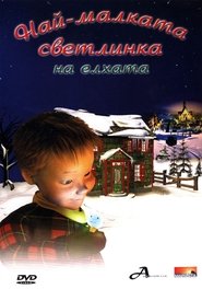 Το πιο φωτεινό λαμπάκι του δέντρου / The Littlest Light on the Christmas Tree (2004) online μεταγλωττισμένο