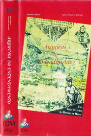 ARQUIVOS DO ENTENDIMENTO (II)