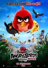 แองกรี้เบิร์ด เดอะ มูวี่ The Angry Birds Movie (2016) พากไทย