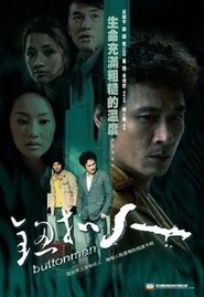 Poster Buttonman 2008