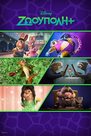 Zootopia+ Zootopia+ 19