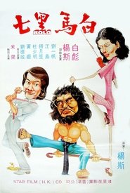 Bolo (1979)