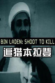 Bin Laden Shoot to Kill