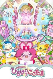 Kirakira Happy Hirake! Cocotama