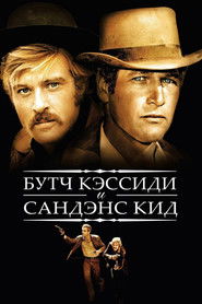 Butch Cassidy and the Sundance Kid