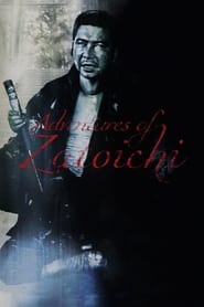 Adventures of Zatoichi постер