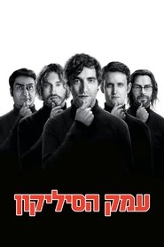 עמק הסיליקון