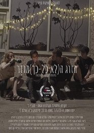 The(Not-So)Odd Couple (2018)