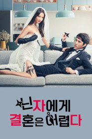 시즌 1