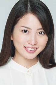 志田未来